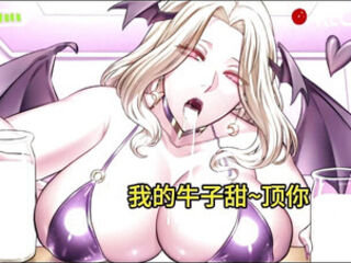 How to use succubus live spicy review man milk