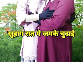 Indian housewife humping and Hindi audio